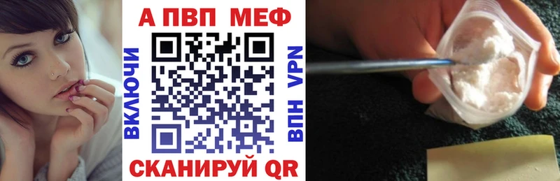 Купить где  Щёлкино  Альфа ПВП СК КРИС 