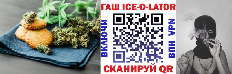 Купить где  Щёлкино  Печенье с ТГК конопля 