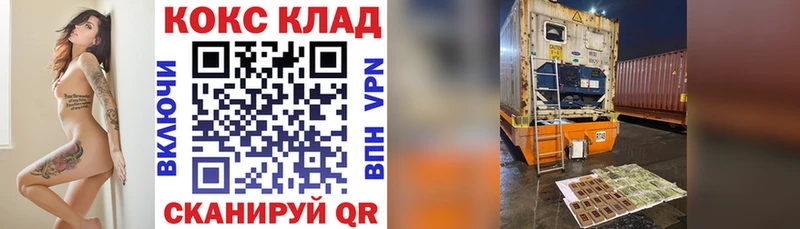 COCAIN Fish Scale  Купить где  Щёлкино 