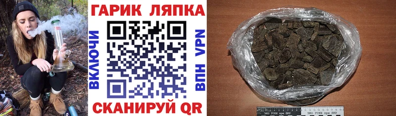 Купить  Щёлкино  Гашиш 40% ТГК 