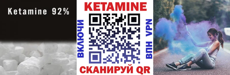 КЕТАМИН ketamine  Купить закладки  Щёлкино 