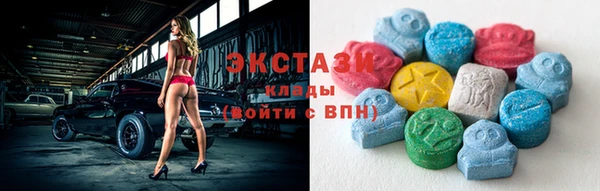 мяу мяу кристалл Горняк