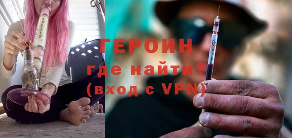 мефедрон Горно-Алтайск