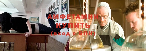 мяу мяу кристалл Горняк