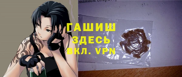 мяу мяу кристалл Горняк