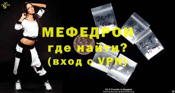 Альфа ПВП Горнозаводск