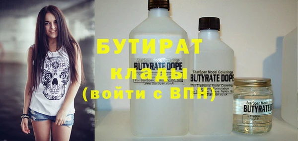 мяу мяу кристалл Горняк