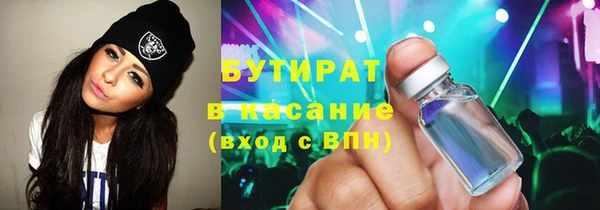 мефедрон Горно-Алтайск
