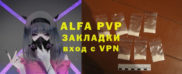 Альфа ПВП Горнозаводск