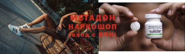 мефедрон Горно-Алтайск