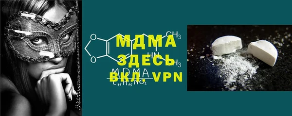 Альфа ПВП Горнозаводск