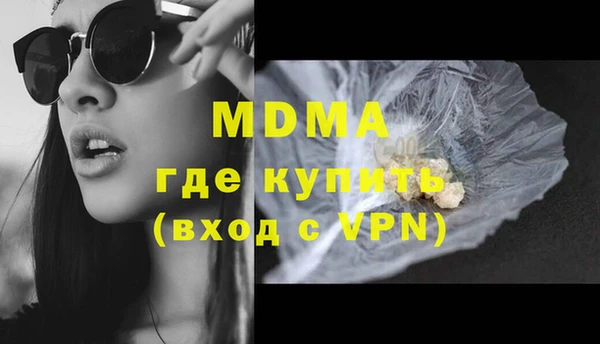 мяу мяу кристалл Горняк