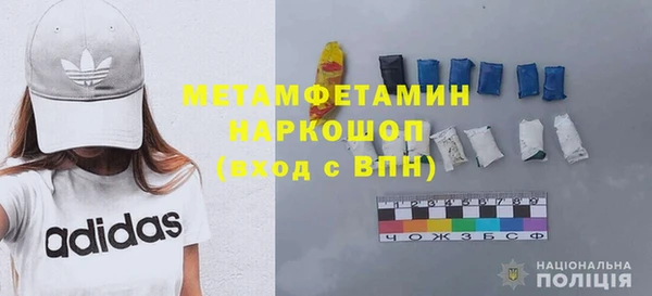 Альфа ПВП Горнозаводск