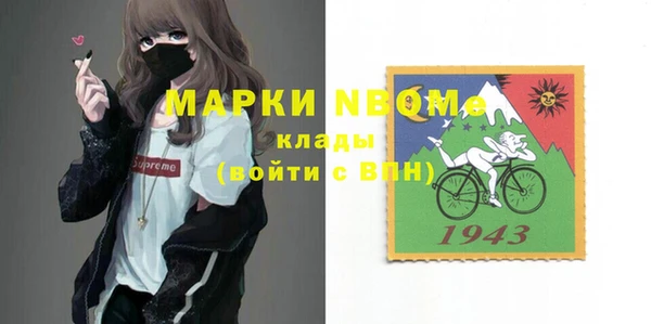 мяу мяу кристалл Горняк