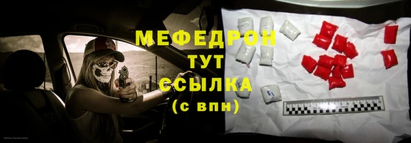 трава Вяземский