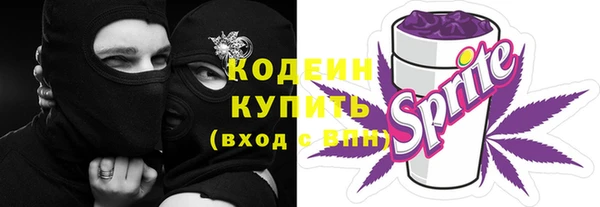 мяу мяу кристалл Горняк