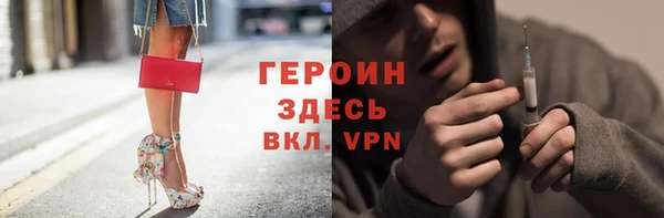 мефедрон Горно-Алтайск