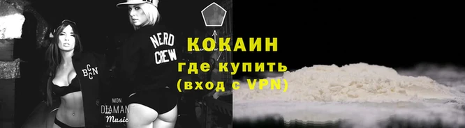 мефедрон Горно-Алтайск