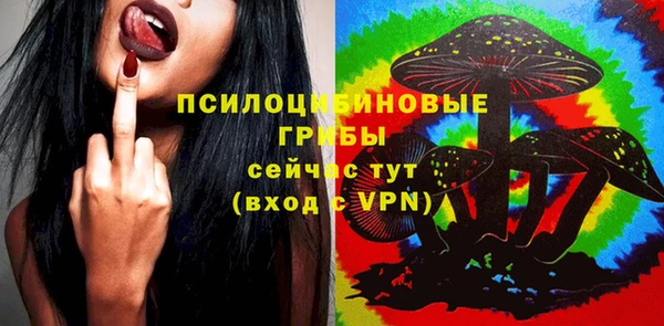 мефедрон Горно-Алтайск