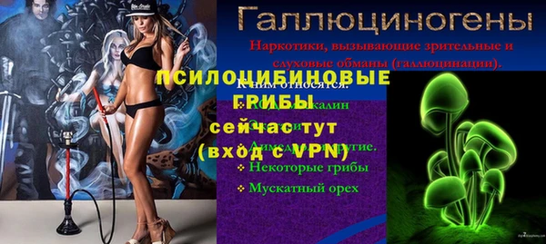 мефедрон Горно-Алтайск