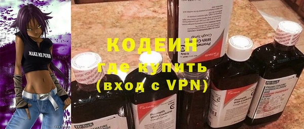 мефедрон Горно-Алтайск