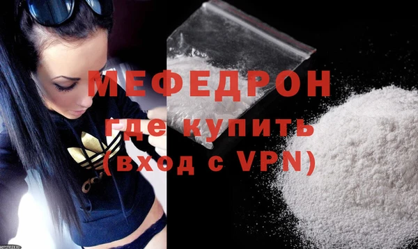 Альфа ПВП Горнозаводск