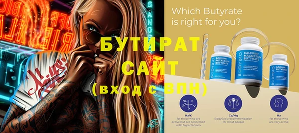 круглые Вязьма