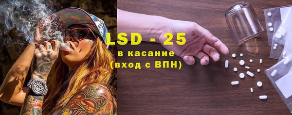 мяу мяу кристалл Горняк
