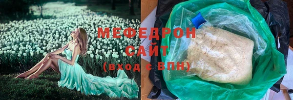 мефедрон Горно-Алтайск