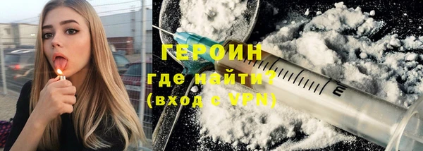 Альфа ПВП Горнозаводск