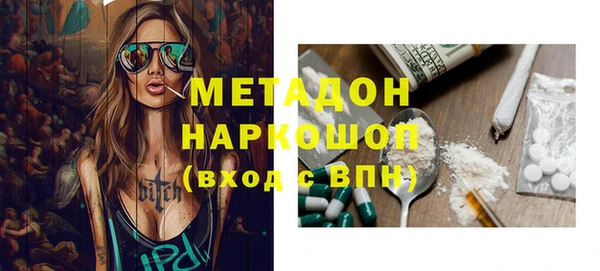 Альфа ПВП Горнозаводск