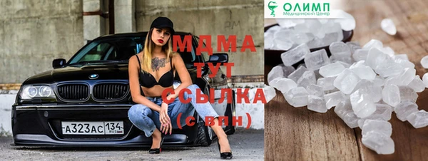 Альфа ПВП Горнозаводск