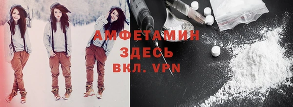 мяу мяу кристалл Горняк