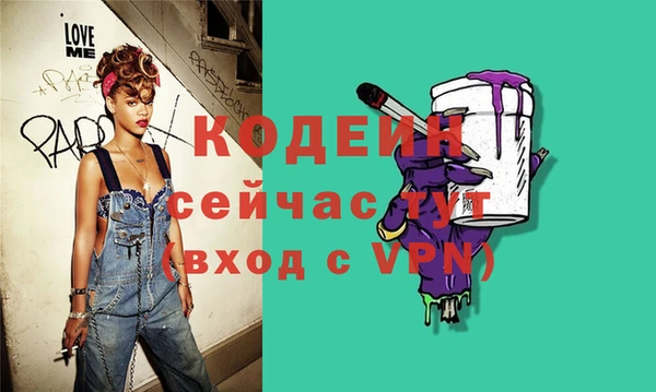 мефедрон Горно-Алтайск