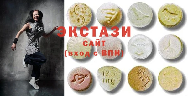 Альфа ПВП Горнозаводск