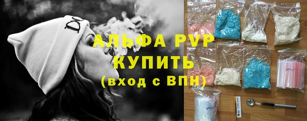 мяу мяу кристалл Горняк