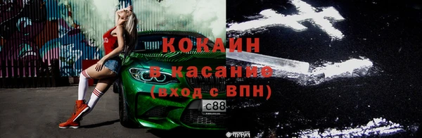 Альфа ПВП Горнозаводск