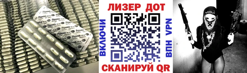LSD-25 экстази кислота  Купить где  Щёлкино 