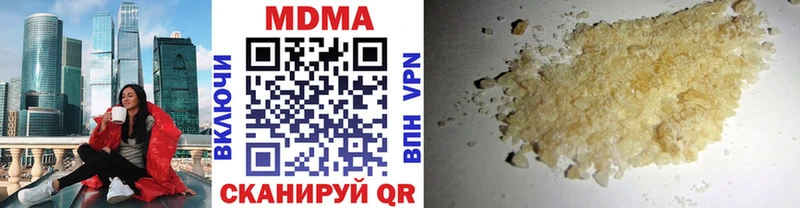 МДМА crystal  Купить закладки  Щёлкино 
