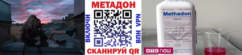 Купить  Щёлкино  МЕТАДОН мёд 