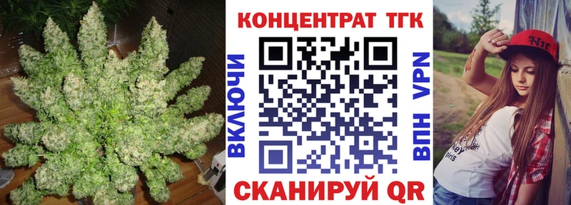 Купить закладки  Щёлкино  Дистиллят ТГК гашишное масло 