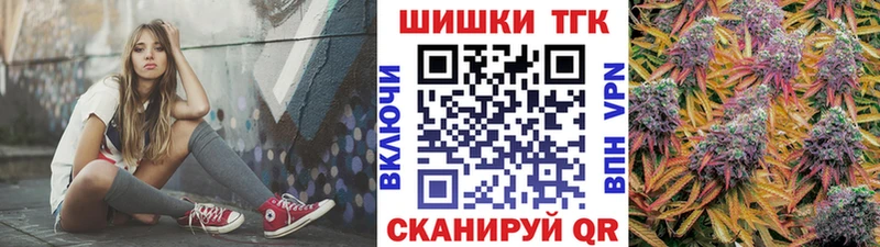 Шишки марихуана сатива  Купить  Щёлкино 